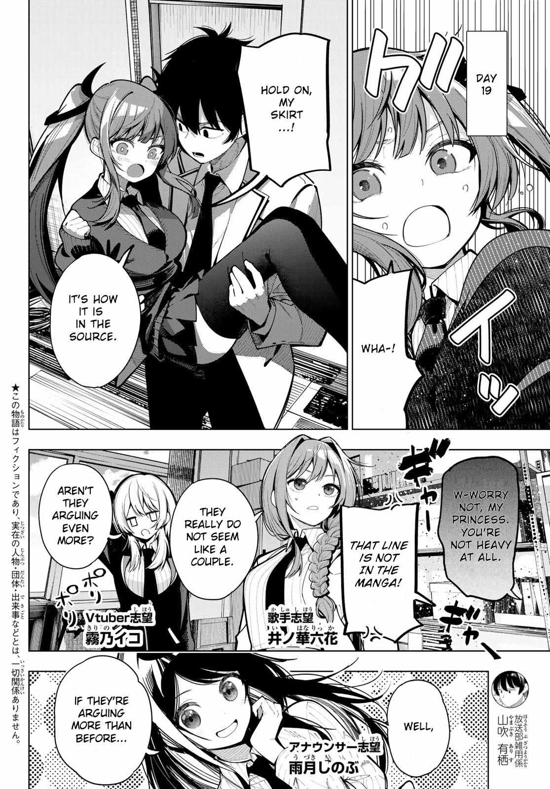 Mayonaka Heart Tune Chapter 5 image 02